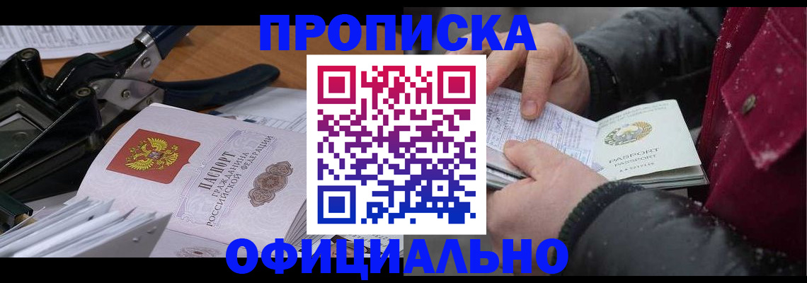 регистрация для дет. сада в Калуге