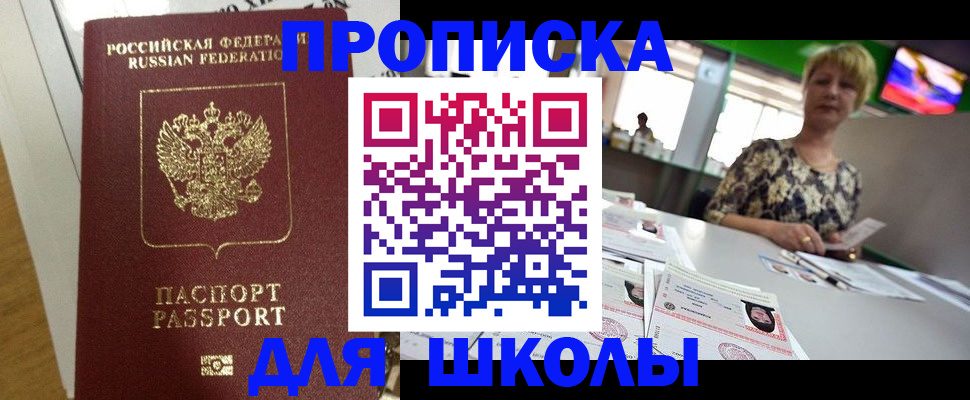 регистрация в Калуге