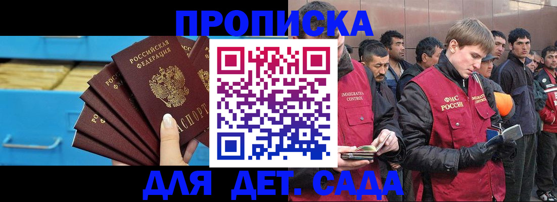 найти адрес прописки в Калуге