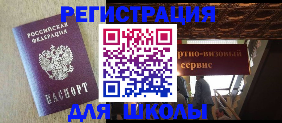 прописка поиск в Калуге