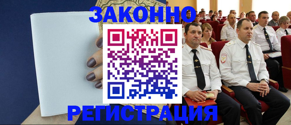 регистрация для школы в Калуге