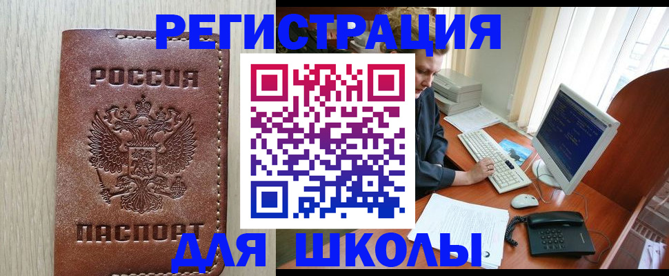 прописка в квартире в Калуге